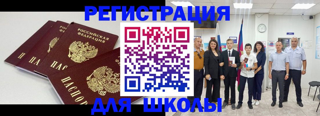 регистрация для дет. сада в Краснокамске