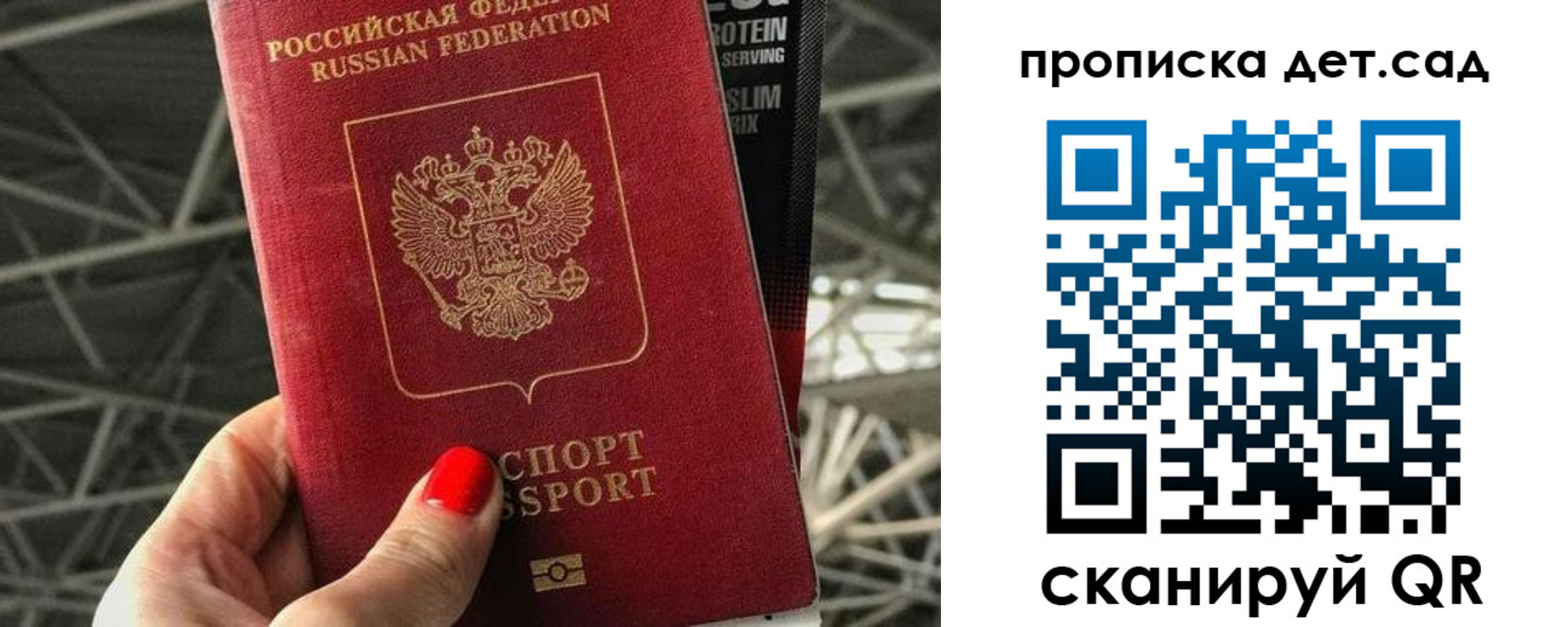 где прописаться в Краснокамске