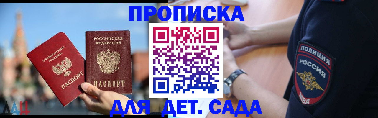 найти адрес прописки в Краснокамске