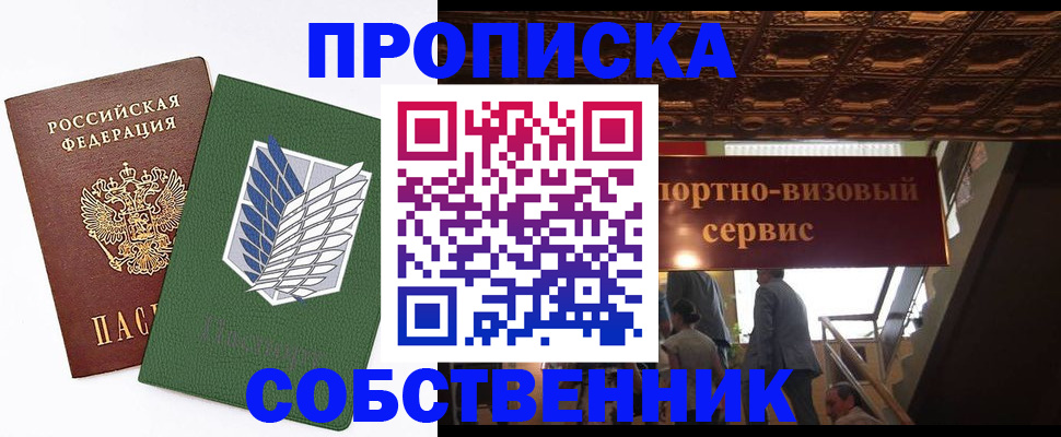 регистрация для школы в Краснокамске