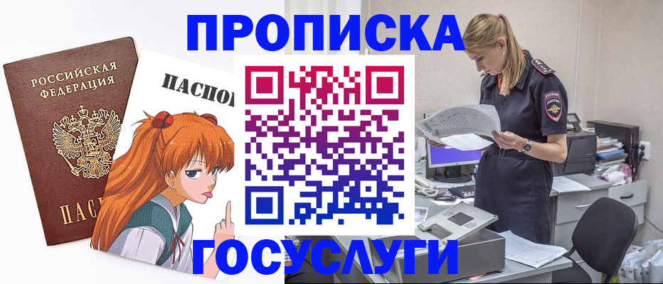 временная регистрация гарантия в Краснокамске