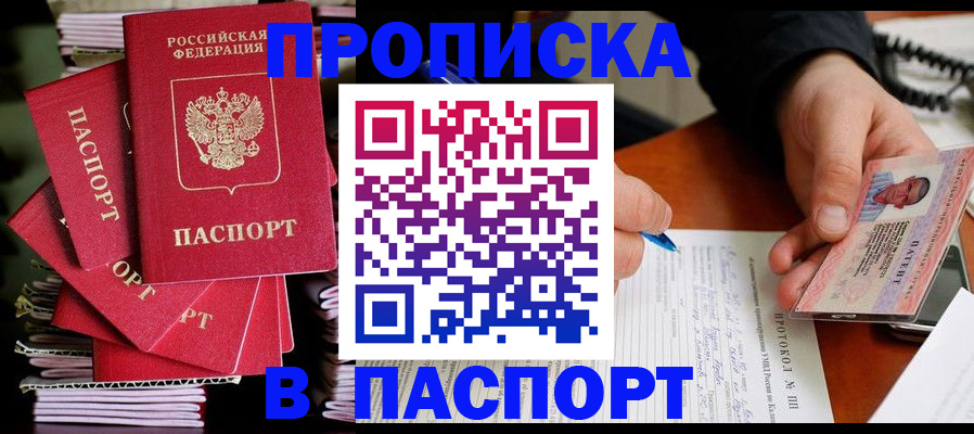 временная регистрация гарантия в Краснокамске