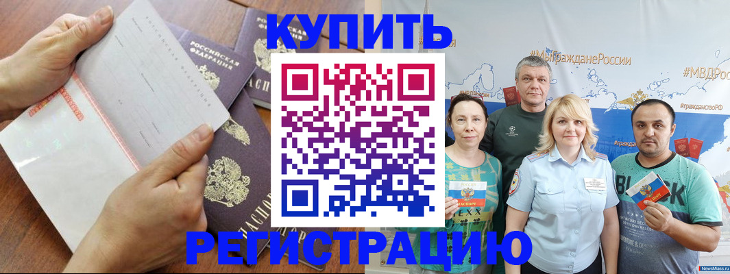 миграционный учет в Краснокамске